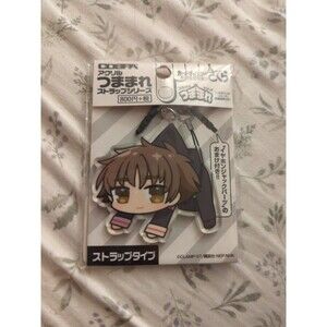 Cospa Cardcaptor Sakura Syaoran Pinch Keychain Phone Accessory